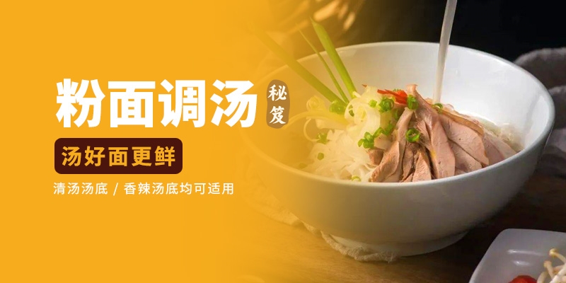 Noodle Soup